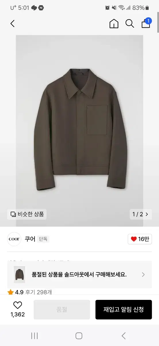 thumbnail-1